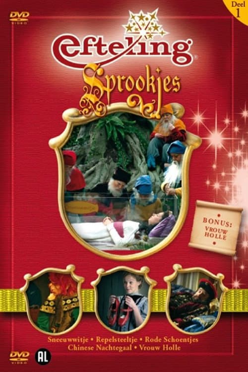 Efteling Sprookjes Deel 1