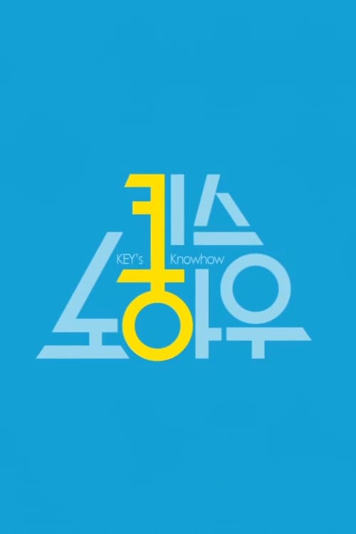 Key's Knowhow