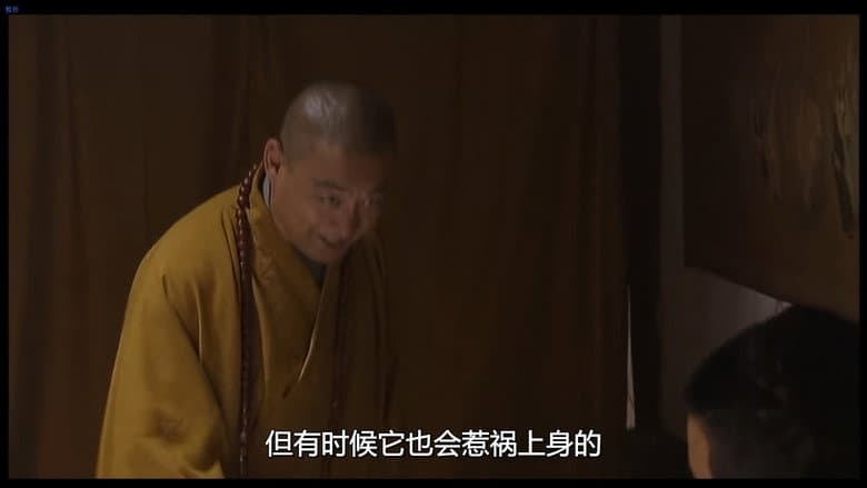 百年虚云