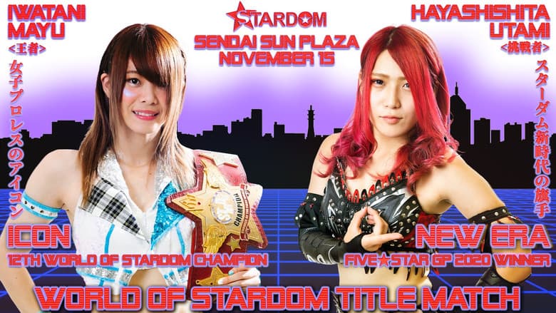 Stardom Sendai Cinderella 2020